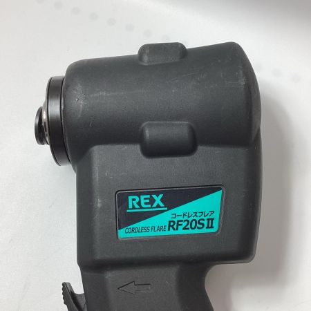 REX レッキス フレアツール RF20SⅡ 充電器・充電池1個・ケース付