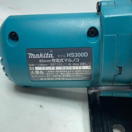 MAKITA マキタ 丸のこ HS300D 10.8V 85mm