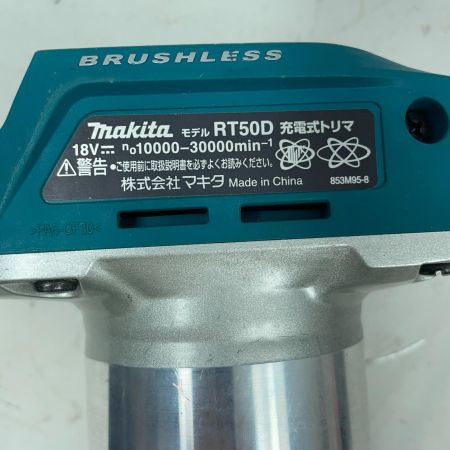 MAKITA マキタ トリマー RT50D グリーン 本体のみ 18v