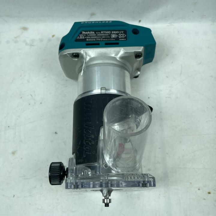 MAKITA マキタ トリマー RT50D グリーン 本体のみ 18v - 中古工具 