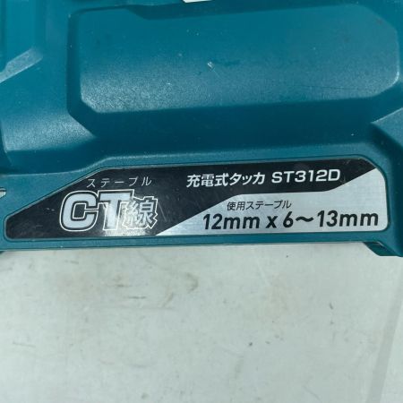 MAKITA マキタ 電動タッカー ST312D グリーン 充電器付 ケース付