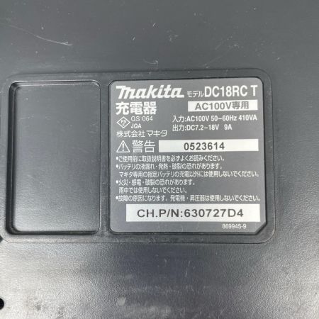 MAKITA マキタ マルチツール TM51D グリーン 充電器付 ケース付