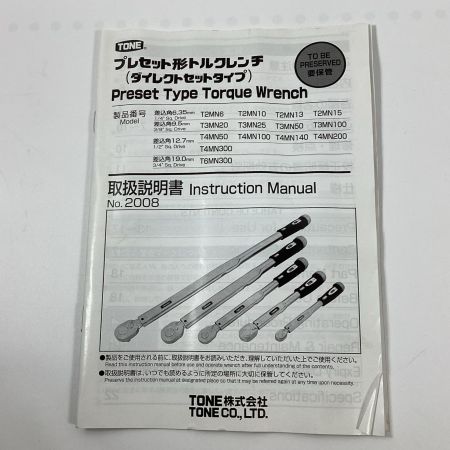 TONE トネ トルクレンチ T3MN40 ケース付