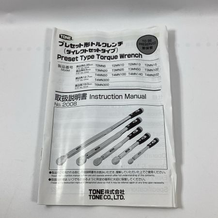 TONE トネ トルクレンチ T3MN40 ケース付