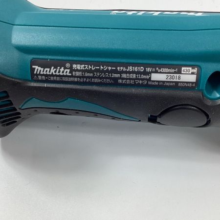 MAKITA マキタ ストレートシャー JS161D グリーン 本体のみ コードレス式 18v