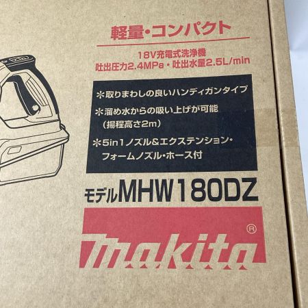 MAKITA マキタ 充電式洗浄機 MHW180D グリーン