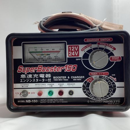 NICHIDO スーパーブースター NB-150 レッド 通電確認のみ