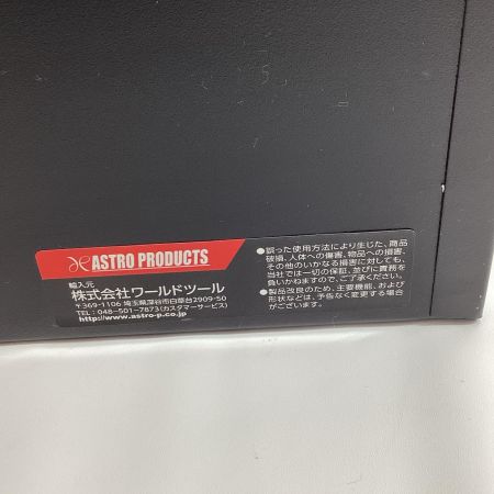 ASTRO PRODUCTS アストロプロダクツ 工具セット 74点組 TS193 ブラック