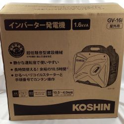 KOSHIN インバーター発電機 GV-16i オレンジ 付属品完備 Sランク