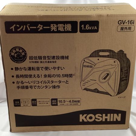 KOSHIN インバーター発電機 GV-16i オレンジ 付属品完備