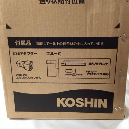 KOSHIN インバーター発電機 GV-16i オレンジ 付属品完備
