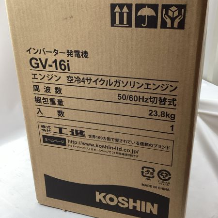 KOSHIN インバーター発電機 GV-16i オレンジ 付属品完備