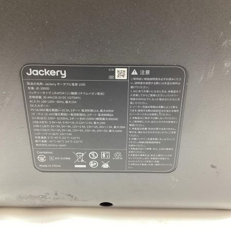 Jackery ポータブル電源 JE-1000D オレンジ×ブラック