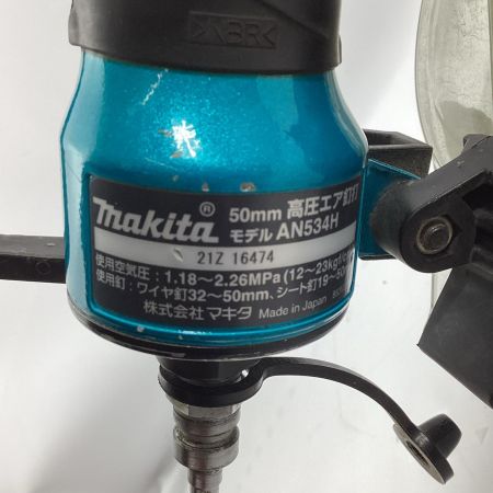 MAKITA マキタ 釘打ち機 AN534H ブルー/ブラック 高圧 50mm