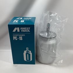 iwata 吸上式コンテナ PC-1S シルバー Sランク