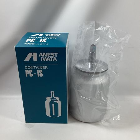 iwata 吸上式コンテナ PC-1S シルバー