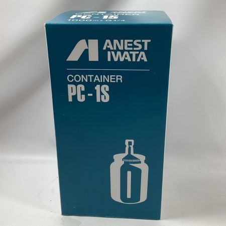 iwata 吸上式コンテナ PC-1S シルバー