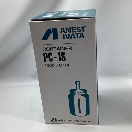 iwata 吸上式コンテナ PC-1S シルバー