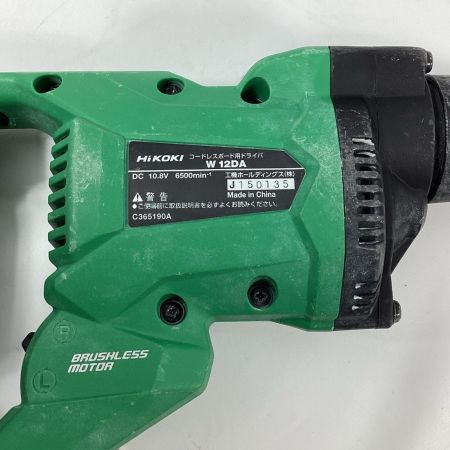 HiKOKI ハイコーキ ボードドライバー W12DA グリーン 充電器・充電池2個・ケース付 10.8v