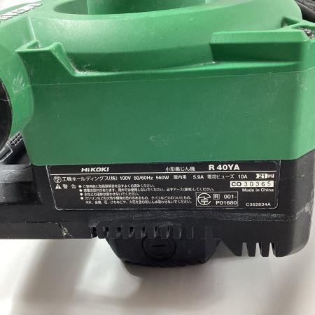 HiKOKI ハイコーキ 小型集じん機 R40YA グリーン