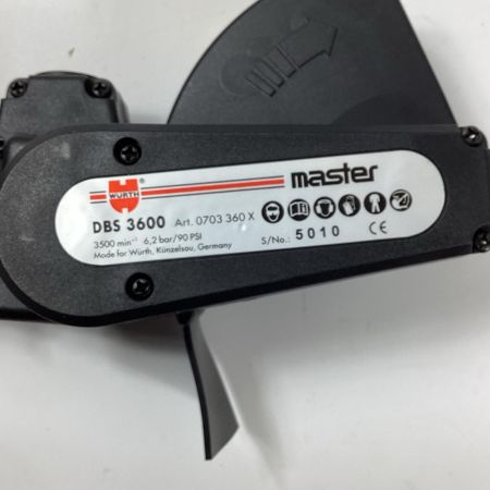 Master エアトレーサー DBS3600