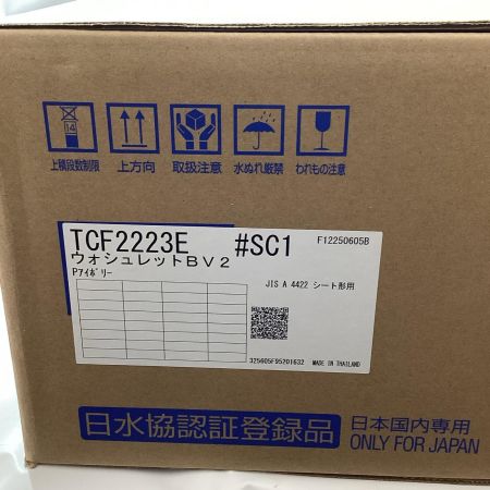 TOTO トートー ウォシュレット TCF2223E
