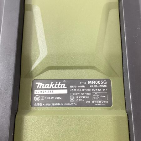 MAKITA マキタ バッテリー式ラジオ MR005G オリーブ ACアダプター付