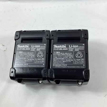 MAKITA マキタ ハンマドリル HR011GRDXV 充電器・充電池2個・ケース付 28mm 40v 2.5Ah