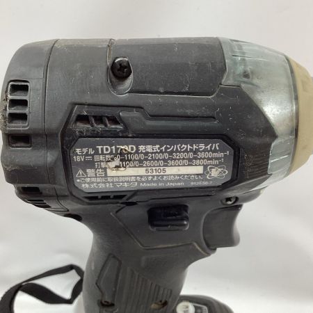 MAKITA マキタ インパクトドライバ TD170DRGXB 充電器・充電池2個・ケース付 18v 6.0Ah