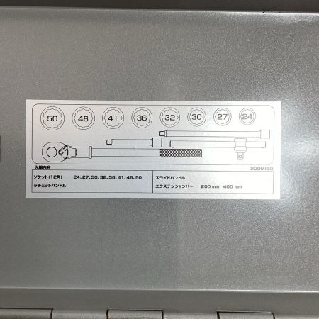 TONE トネ ソケットレンチセット 200MISO 12点ｾｯﾄ 差込角19.0mm 