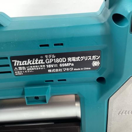 MAKITA マキタ グリースガン GP180D グリーン 18V