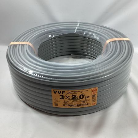 富士電線工業 VVFケーブル 3芯 2.0mm×100m 2025年10月製造