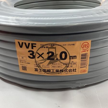 富士電線工業 VVFケーブル  3芯 2.0mm×100m 2025年10月製造
