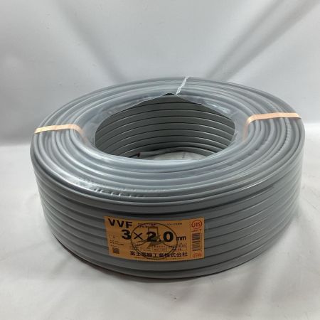 富士電線工業 VVFケーブル 3芯 2.0mm×100m 2025年10月製造