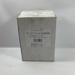 タイムケミカル ポータブルスプレー   イージーショット2500 Nランク