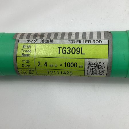 KOBELCO 溶接棒 TG-309L 2.4×1000ｍｍ