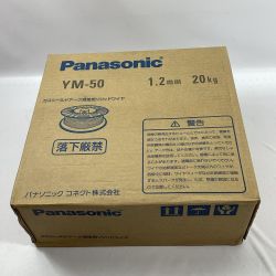 Panasonic パナソニック ガスシールドアーク溶接用ソリッドワイヤ YM-50 1.2ｍｍ 20kg Nランク