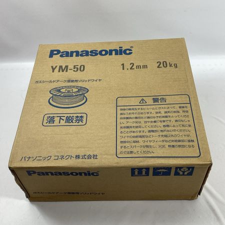 Panasonic パナソニック ガスシールドアーク溶接用ソリッドワイヤ YM-50 1.2ｍｍ 20kg