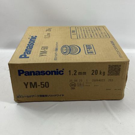 Panasonic パナソニック ガスシールドアーク溶接用ソリッドワイヤ YM-50 1.2ｍｍ 20kg