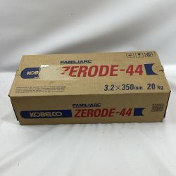 KOBELCO 溶接棒 ZERODE-44 3.2×350ｍｍ 20kg Sランク