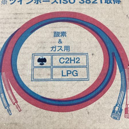 北海道エア.ウォーター HAWカプラ付ツインホース ISO3821