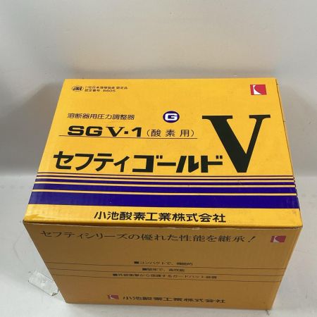 小池酸素工業 溶断器用圧力調整器 SGV-1 酸素用