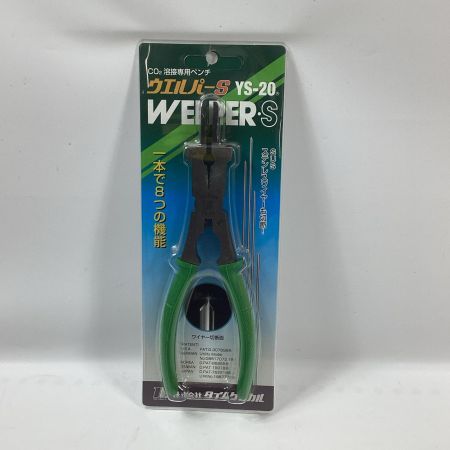 タイムケミカル 溶接専用ペンチ YS-20