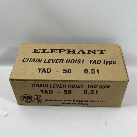 ZOJIRUSHI CORPORATION 象印 チェーンブロック YAD-50 0.5ｔ