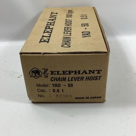 ZOJIRUSHI CORPORATION 象印 チェーンブロック YAD-50 0.5ｔ