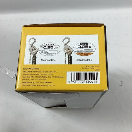 KITO キトー チェーンブロック  LX003 0.25ｔ