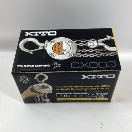 KITO キトー チェーンブロック CX003 0.25ｔ