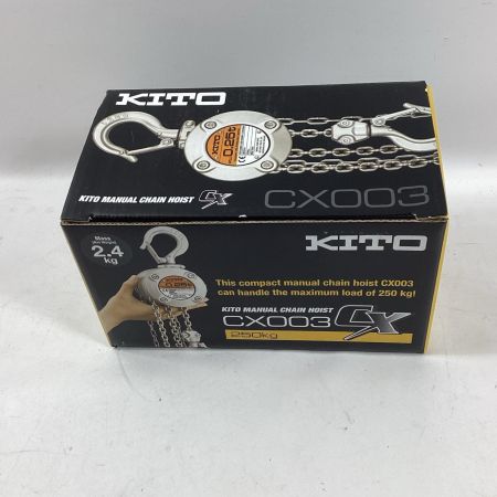 KITO キトー チェーンブロック CX003 0.25ｔ