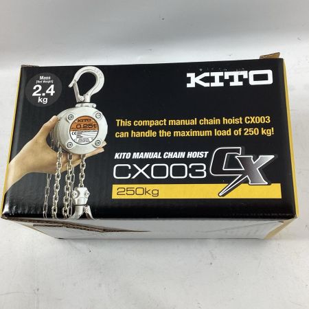KITO キトー チェーンブロック CX003 0.25ｔ