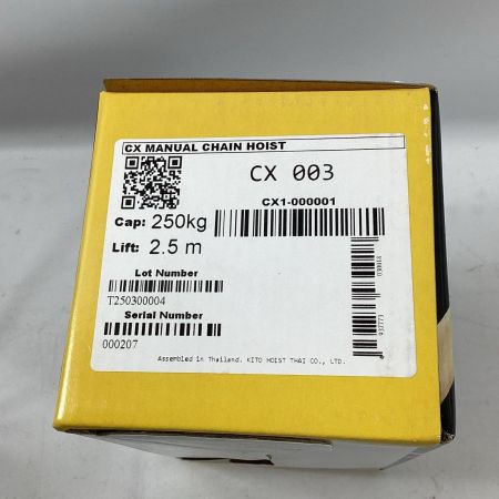 KITO キトー チェーンブロック CX003 0.25ｔ
